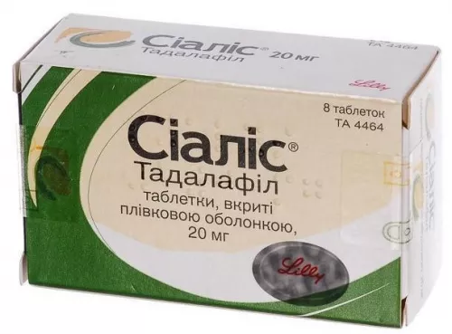 Сіаліс, таблетки вкриті оболонкою, 20 мг, №8 | интернет-аптека Farmaco.ua