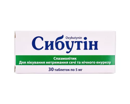 Сибутин, таблетки, 0.005 г, №30 | интернет-аптека Farmaco.ua