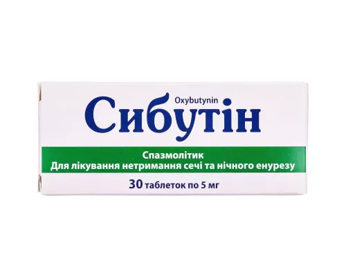 Сибутін, таблетки, 0.005 г, №30 | интернет-аптека Farmaco.ua