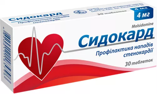 Сидокард, таблетки, 4 мг, №30 | интернет-аптека Farmaco.ua