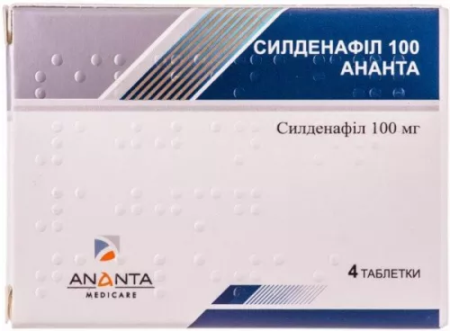 Силденафил 100 Ананта, таблетки покрытые плёночной оболочкой, 100 мг, №4 | интернет-аптека Farmaco.ua