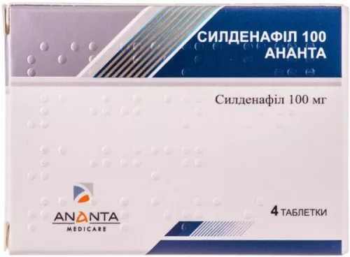 Силденафіл 100 Ананта, таблетки вкриті плівковою оболонкою, 100 мг, №4 | интернет-аптека Farmaco.ua
