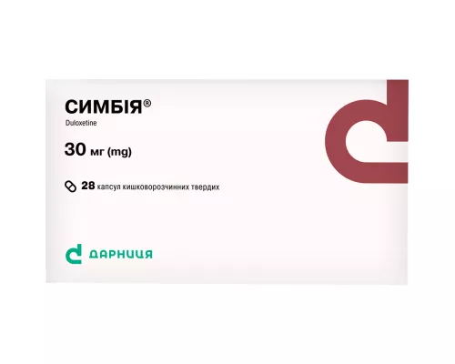 Симбія, капсули кишковорозчинні, 30 мг, №28 (7х4) | интернет-аптека Farmaco.ua