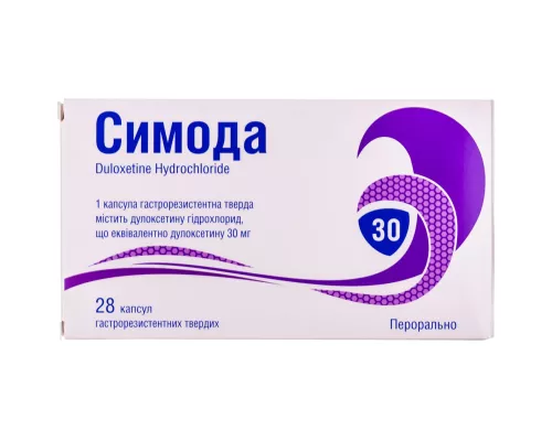 Симода, капсули гастрорезистентні тверді, 30 мг, №28 | интернет-аптека Farmaco.ua