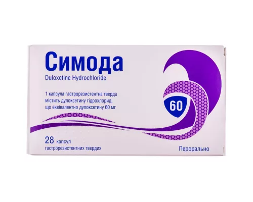 Симода, капсулы гастрорезистентные твёрдые, 60 мг, №28 | интернет-аптека Farmaco.ua