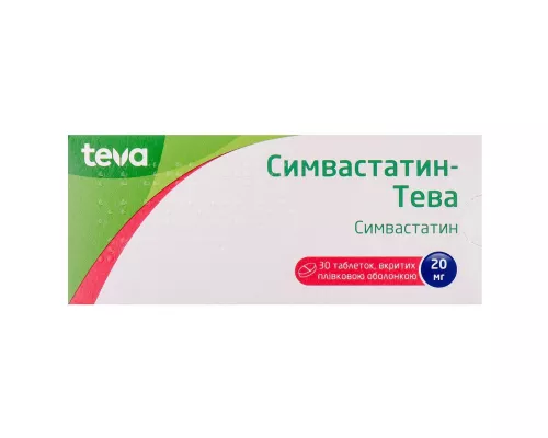 Симвастатин-Тева, таблетки покрытые плёночной оболочкой, 20 мг, №30 | интернет-аптека Farmaco.ua