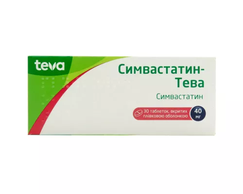 Симвастатин-Тева, таблетки вкриті плівковою оболонкою, 40 мг, №30 | интернет-аптека Farmaco.ua