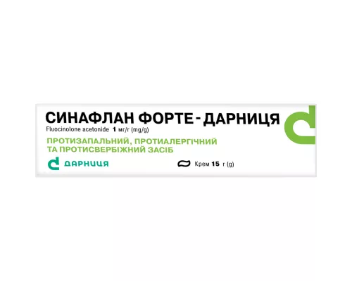 Синафлан Форте-Дарниця, крем, 1 мг/г, туба 15 г | интернет-аптека Farmaco.ua