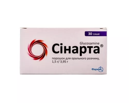 Синарта®, порошок для орального раствора, саше, 1.5 г/3.95 г, №30 | интернет-аптека Farmaco.ua