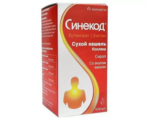 Синекод®, сироп, 1.5 мг/мл, флакон 100 мл | интернет-аптека Farmaco.ua