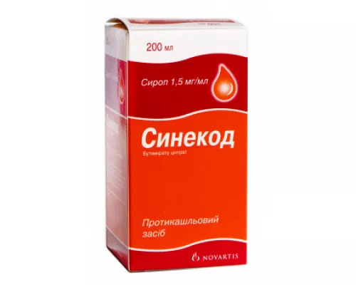 Синекод®, сироп, флакон 200 мл | интернет-аптека Farmaco.ua