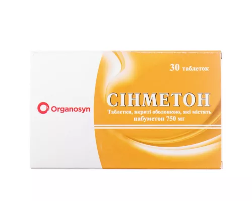 Сінметон-750, таблетки вкриті оболонкою, №30 | интернет-аптека Farmaco.ua
