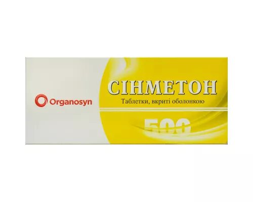 Синметон-500, таблетки покрытые оболочкой, №30 | интернет-аптека Farmaco.ua