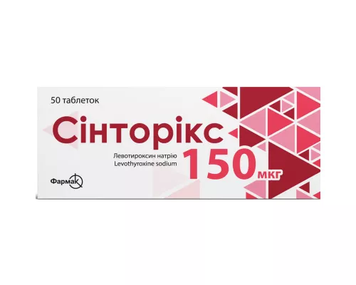 Сінторікс, таблетки, 150 мкг, №50 (10х5) | интернет-аптека Farmaco.ua
