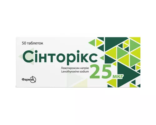 Сінторікс, таблетки, 25 мкг, №50 (10х5) | интернет-аптека Farmaco.ua