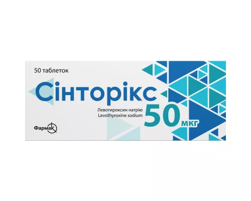 Сінторікс, таблетки, 50 мкг, №50 (10х5) | интернет-аптека Farmaco.ua