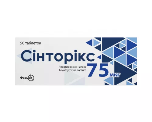 Сінторікс, таблетки, 75 мкг, №50 (10х5) | интернет-аптека Farmaco.ua