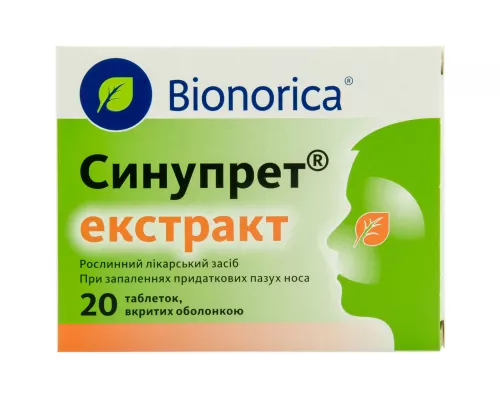 Синупрет® Экстракт, таблетки покрытые оболочкой, №20 | интернет-аптека Farmaco.ua