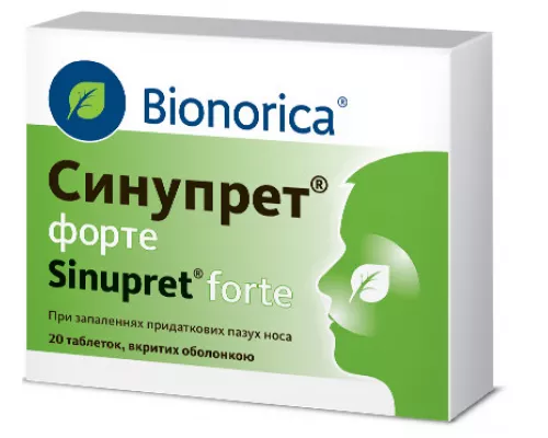 Синупрет® Форте, таблетки вкриті оболонкою, №20 | интернет-аптека Farmaco.ua