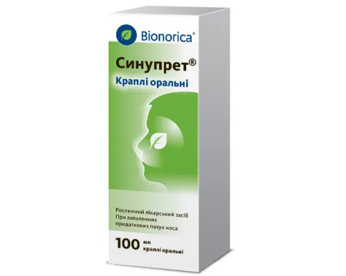 Синупрет®, краплі оральні, флакон 100 мл, №1 | интернет-аптека Farmaco.ua