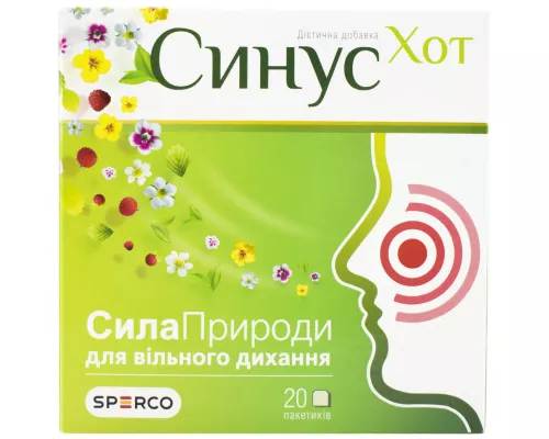 Синус Хот, порошок для орального розчину, пакет, №20 | интернет-аптека Farmaco.ua