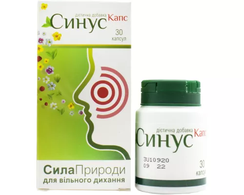 Синус Капс, капсулы, №30 | Farmaco.ua Синус Капс, капсулы, №30 | интернет-аптека Farmaco.ua