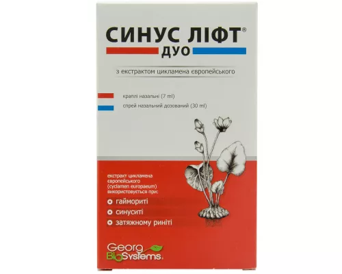 Синус Ліфт Дуо, набір з екстрактом цикламену: краплі назальні, 7 мл + спрей дозований, 30 мл | интернет-аптека Farmaco.ua