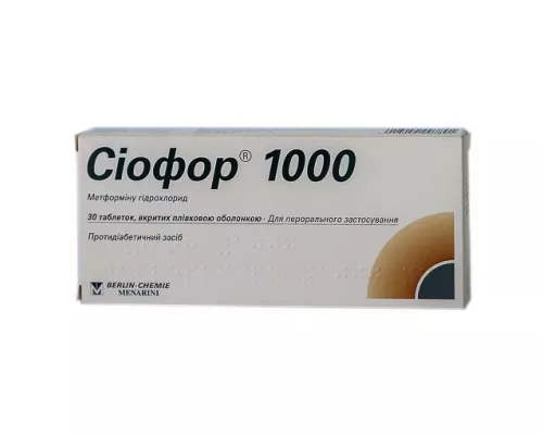 Сіофор, таблетки вкриті оболонкою, 1000 мг, №30 | интернет-аптека Farmaco.ua