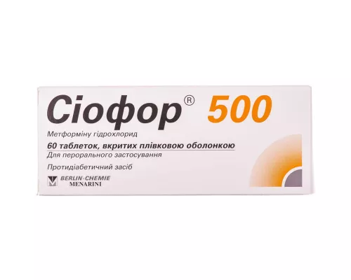 Сиофор®500, таблетки, 500 мг, №60 | интернет-аптека Farmaco.ua