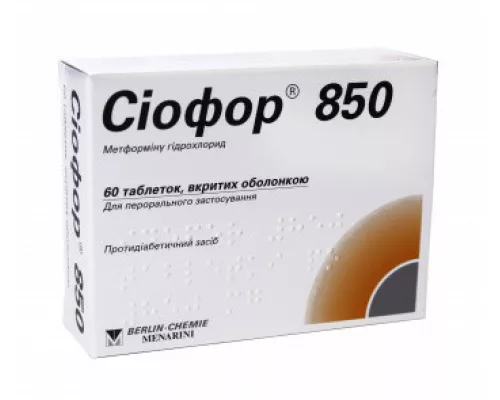 Сиофор®850, таблетки, 850 мг, №60 | интернет-аптека Farmaco.ua