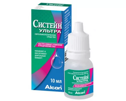 Систейн® Ультра, засіб для зволоження очей, флакон 10 мл | интернет-аптека Farmaco.ua