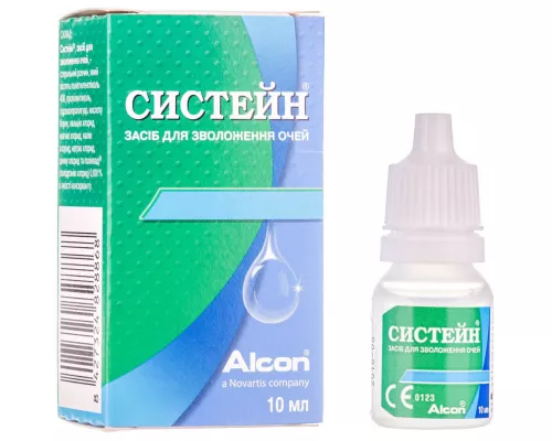 Систейн®, засіб для зволоження очей, 10 мл | интернет-аптека Farmaco.ua