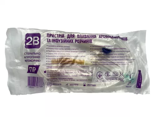 Система 2В для вливання крові та кровозамінників і інфузійних розчинів | интернет-аптека Farmaco.ua