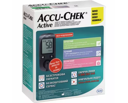 Глюкометр Акку-Чек Актив GB | интернет-аптека Farmaco.ua
