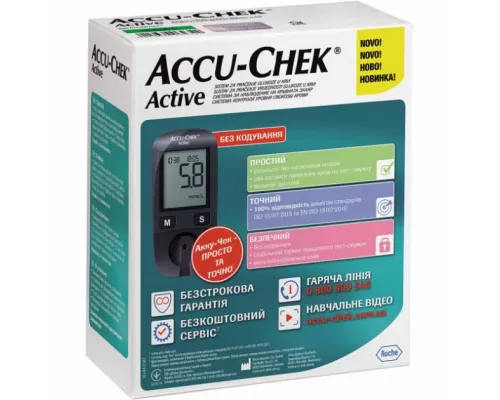 Accu-Chek Active GB, глюкометр | интернет-аптека Farmaco.ua