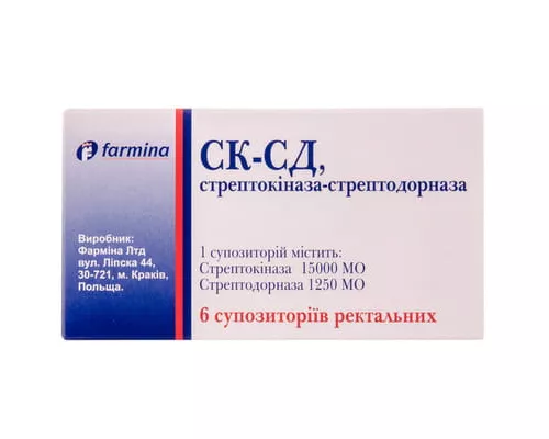 СК-СД Стрептокиназа-стрептодорназа, суппозитории ректальные, 15000 МО/1250 МО, №6 | интернет-аптека Farmaco.ua