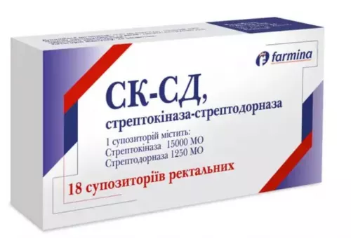 СК-СД Стрептокіназа-Стрептодорназа, супозиторії ректальні, 15000 МО/1250 МО, №18 | интернет-аптека Farmaco.ua