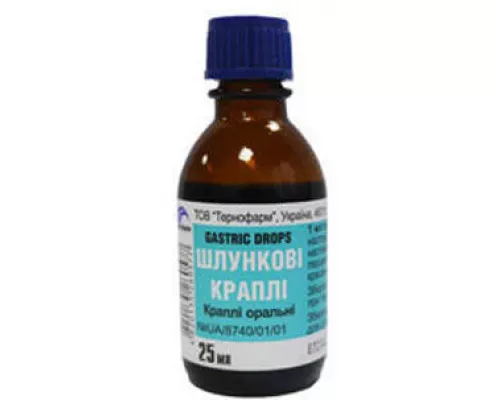 Желудочные капли, 25 мл | интернет-аптека Farmaco.ua
