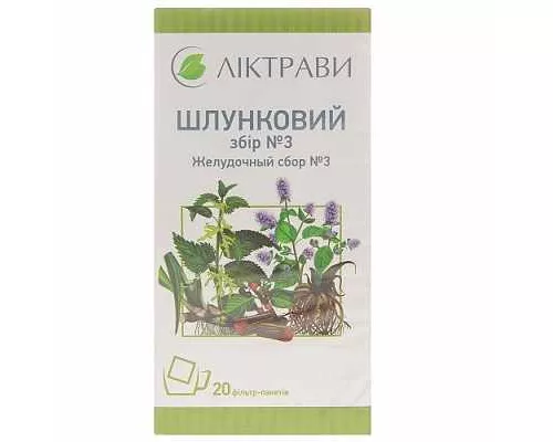 Шлунковий збір №3, пакет 1.5 г, №20 | интернет-аптека Farmaco.ua