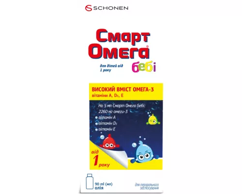 Смарт Омега Бэби Лимон, масло, от 1 года, 90 мл | интернет-аптека Farmaco.ua