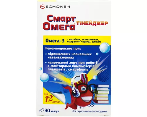Смарт Омега Тинейджер, капсулы, №30 | интернет-аптека Farmaco.ua
