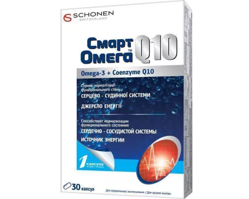Смарт Омега™ Q10, капсулы, №30 | интернет-аптека Farmaco.ua