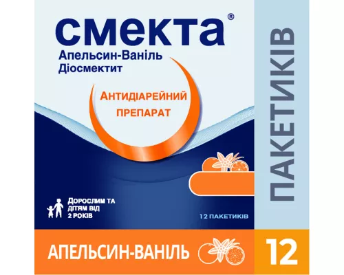 Смекта®, порошок для приготовления суспензии для перорального применения, апельсин-ваниль, пакет 3 г, №12 | интернет-аптека Farmaco.ua