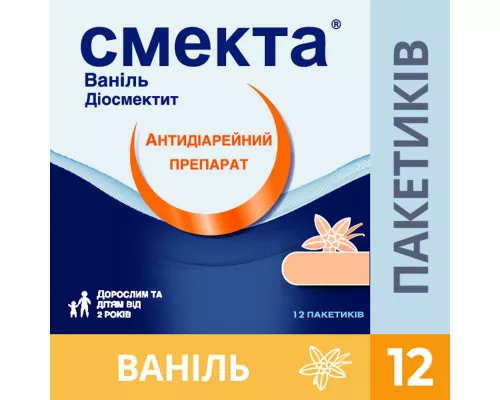 Смекта®, порошок для приготування суспензії для перорального застосування, ваніль, пакет 3 г, №12 | интернет-аптека Farmaco.ua