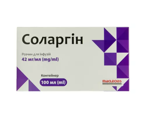 Соларгін, розчин для інфузій, контейнер 100 мл, 42 мг/мл | интернет-аптека Farmaco.ua
