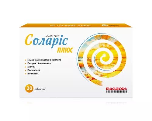 Соларис Плюс, таблетки, №20 | интернет-аптека Farmaco.ua