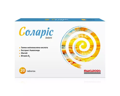 Соларис, таблетки, №20 | интернет-аптека Farmaco.ua