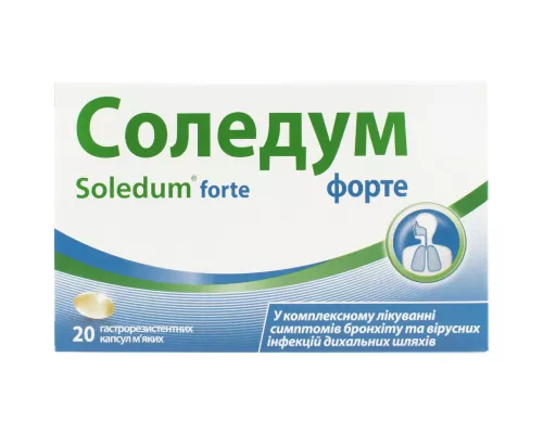 Соледум Форте, капсули гастрорезистентні м'які, 200 мг, №20 (20х1) | интернет-аптека Farmaco.ua