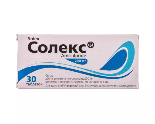 Солекс, таблетки, 200 мг, №30 | интернет-аптека Farmaco.ua