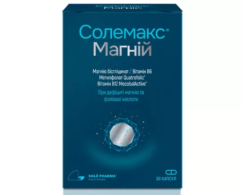Солемакс Магний, капсулы, №30 изображение №1 | Farmaco.ua Солемакс Магний, капсулы, №30 изображение №1 | интернет-аптека Farmaco.ua